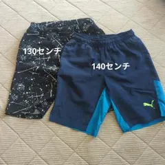 ハーフパンツ130.140センチ セット売り