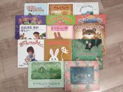 【人気絵本14冊セット】まとめ売りどうぞのいす他
