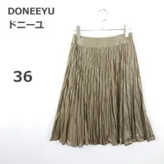 【ドニーユ】プリーツロングスカート フレア インナー付 日本製 カーキ系 36