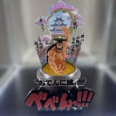 1番くじ ワンピース ワノ国編 第三幕 A賞 光月おでん フィギュアのサムネイル