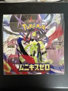 ポケモンカード　ムニキスゼロ　シュリンク付1ボックス