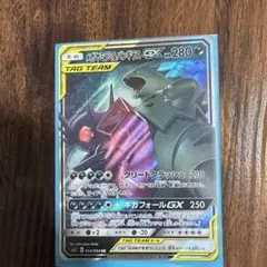 ARS 10 メガゲッコウガex SR MEGA 098/083 - メルカリ
