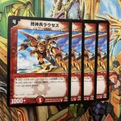 2026年最新】デュエマ 旧枠 まとめ売りの人気アイテム - メルカリ