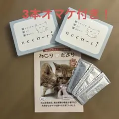 2026年最新】ネコリの人気アイテム - メルカリ