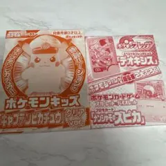 2026年最新】キャプテンピカチュウカードの人気アイテム - メルカリ