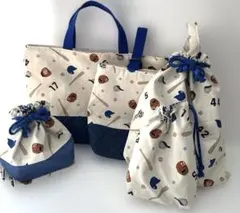 入園入学6点セット☆野球柄 男の子 裏地つき しっかり