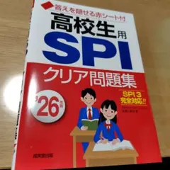 Item thumbnail for item 7c171931-33c2-4cb4-9339-3f9915d28991