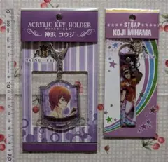 2026年最新】アクキー キンプリの人気アイテム - メルカリ