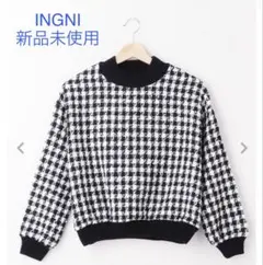 신품 미사용 INGNI イング 千鳥格子柄 ニットトップス M モノトーン