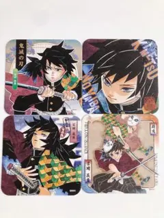 鬼滅の刃 アートコースター 冨岡義勇 4枚セット