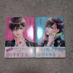 Item thumbnail for item f2380b2f-076d-4524-a646-eae8bdf9b333