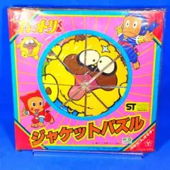 Item thumbnail for item a1150f4b-0f62-4920-a293-64d7cc51f9a0