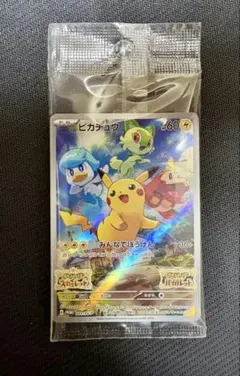 2026年最新】ピカチュウ プロモ スカーレット 未開封の人気アイテム