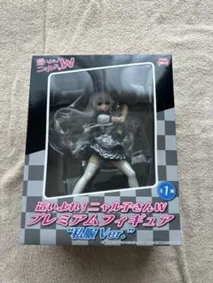 這いよれ！ニャル子さんW プレミアムフィギュア 私服Ver.