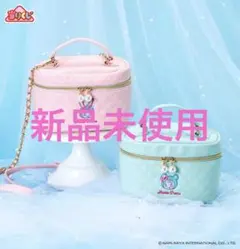 新品 メゾピアノ 当りくじ バニティポシェット ①ピンク ②ブルー