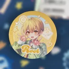 2026年最新】るぅとくん 缶バッジの人気アイテム - メルカリ