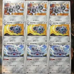 Item thumbnail for item 34d0f067-16e0-4acf-a366-041b4502cb5e