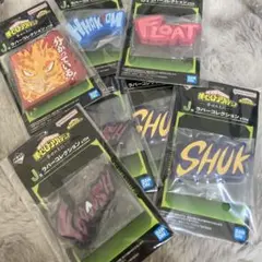 ヒロアカ 一番くじ ラバーコレクション