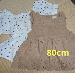 ベビー トップス 2枚セット 80cm　プティマイン