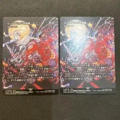 MTG FF ビッグブリッジの死闘 致命的な一押し 継承史 U0009 天野喜孝