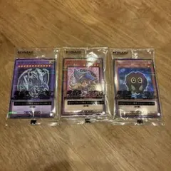 遊戯王OCG セブンイレブンハイチュウコラボ 3枚セット