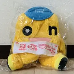 一番くじ 水曜どうでしょう ラストワン賞 べこべこonちゃんぬいぐるみ