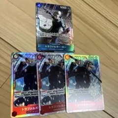 ワンピースカードゲーム　トラファルガー・ロー SR パラレル四枚セット