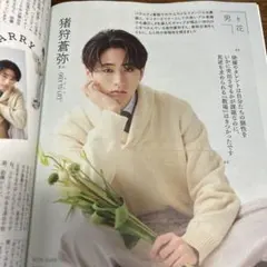 Item thumbnail for item cc4942fb-3513-4376-8d77-6ad92ea1944c