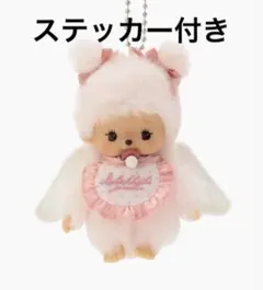 EU 限定 レア モンチッチ 白い猫 white cat 海外正規品 タグつき