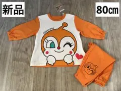 【限定SALE❗️】アンパンマン ドキンちゃん ベビーパジャマ 綿100%