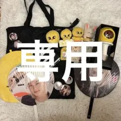 【最終値下げ】スキズ ポガリ グッズ まとめ売り