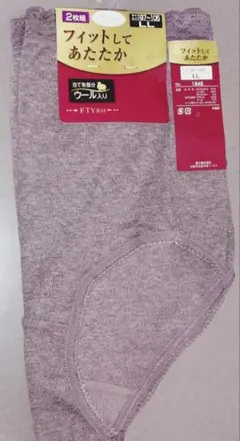 ウール混FTY素材　 LLサイズ 2枚組ショーツ