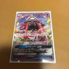 カプ・テテフGX RR SM2L アローラの月光 022/050のサムネイル