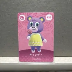 キャンディ 426 あつまれ どうぶつの森 amiibo 第5弾 あつ森