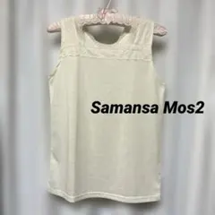 【美品】レース付きタンクトップ オフホワイトのサムネイル