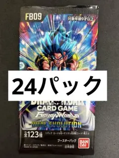や*ー様 ドラゴンボール フュージョンワールド DUAL EVOLUTION 1