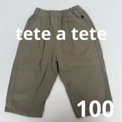 tete a tete ズボンのサムネイル