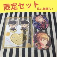 あんスタ 薫 中国 ぬいぐるみ アクスタ 星之所向 缶バッジ 5周年 絆