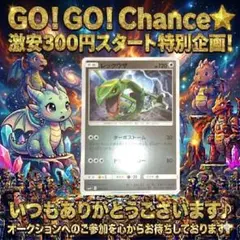 ポケモンカードゲーム レックウザ ミラー仕様 084/114 SM4+ - メルカリ