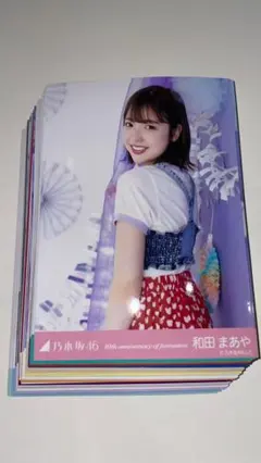 和田まあや 乃木坂46 生写真 2枚セット - メルカリ