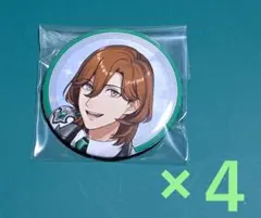 うたプリ　ASSHC　缶バッジ　寿嶺二　４個セット