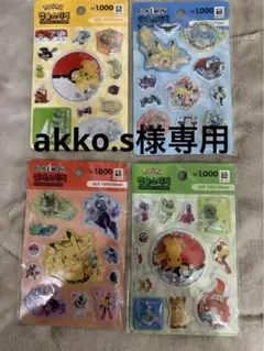 ポケットモンスター　ポケモン　ウォーターステッカー韓国　ダイソー　ぷくぷくシール