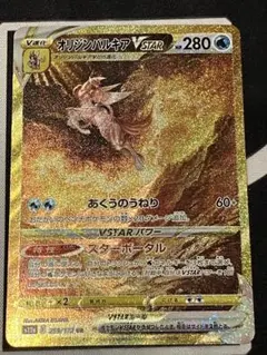 Item thumbnail for item 65fac602-6292-4db0-a35c-78843aaff38c