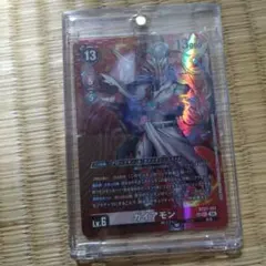 ドラゴンボール フュージョンワールド ゴジータ:GT FB02-097 - メルカリ