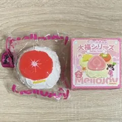 Mellojoy クリームまみれ大福 グレープフルーツ