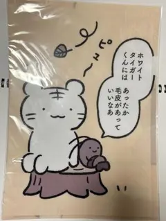 Item thumbnail for item 7f4eca6e-c3e3-4d38-832e-2104de2c7560