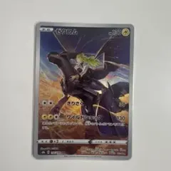 2026年最新】ゼクロム chr s8b vmaxクライマックスの人気アイテム