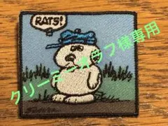 クリーミー　オラフ様 リクエスト 3点 まとめ商品