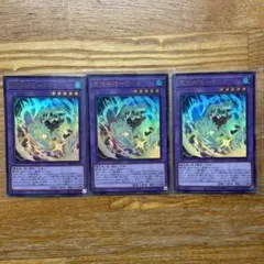 【Vジャンププロモ】4月号 遊戯王カード　ウィン　憑依共鳴　OCG 3枚セット