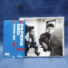 ARB / PAPERS BED
